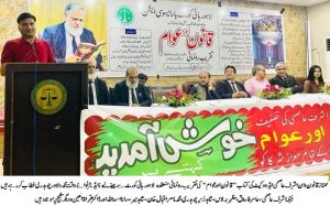 Book Launching Ceremony of Ashraf Asmi 