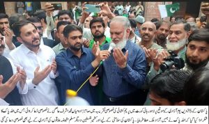 Flag hoisting ceremony and special prayer at Lahore High Court on 75th Independence Day of Pakistan.